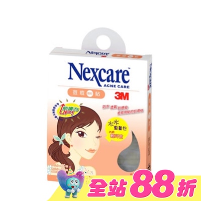 3M Nexcare - 3M荳痘貼水水重量包 90顆