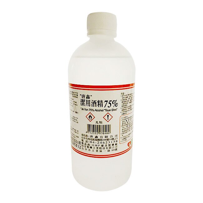 乙)唐鑫酒精75%500ml