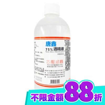 TOUN SHIN 乙)唐鑫酒精75P0ml image