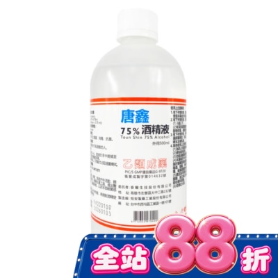 TOUN SHIN - 乙)唐鑫酒精75%500ml image