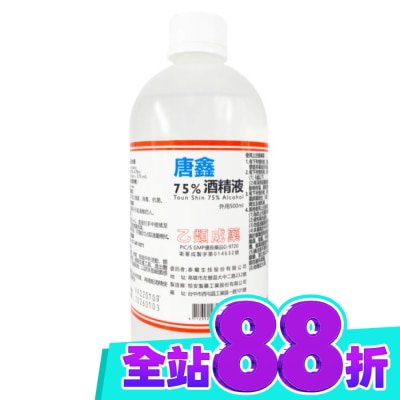 TOUN SHIN 乙)唐鑫酒精75P0ml image