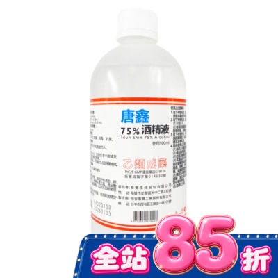TOUN SHIN - 乙)唐鑫酒精75%500ml image