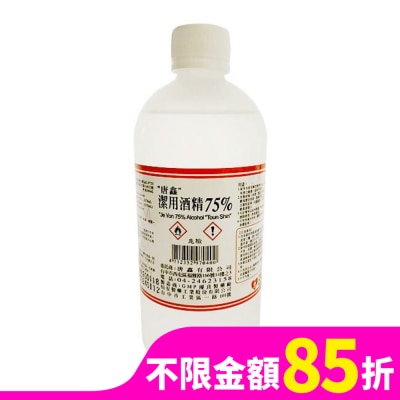 TOUNSHIN 乙)唐鑫酒精75%500ml