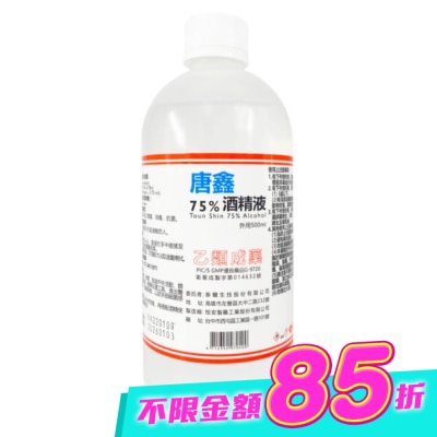 TOUN SHIN - 乙)唐鑫酒精75%500ml image