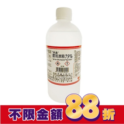 TOUNSHIN 乙)唐鑫酒精75%500ml