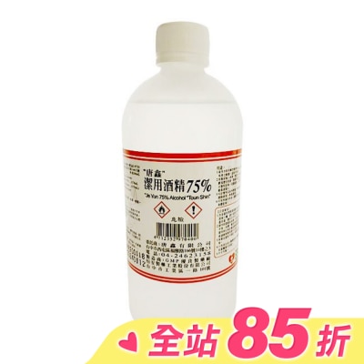 TOUNSHIN 乙)唐鑫酒精75%500ml