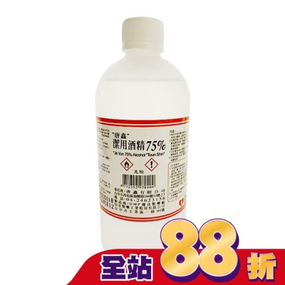 TOUNSHIN 乙)唐鑫酒精75%500ml