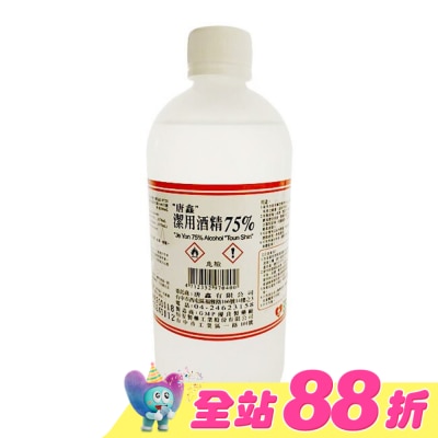 TOUNSHIN - 乙)唐鑫酒精75%500ml