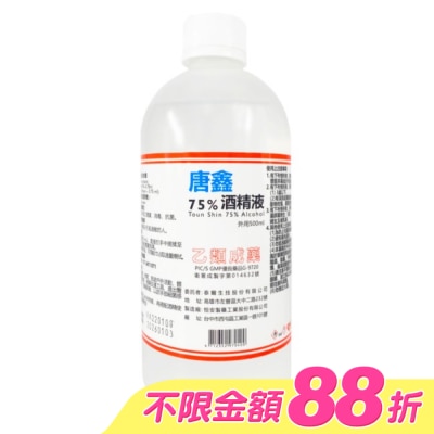 TOUN SHIN - 乙)唐鑫酒精75%500ml image