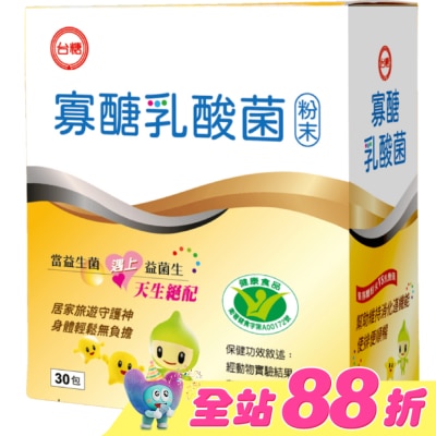 TWSUGAR台糖 - 台糖寡糖乳酸菌 30包