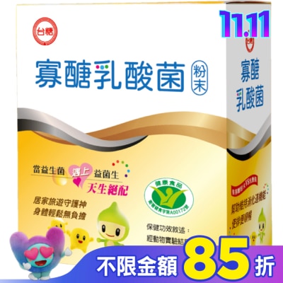 TWSUGAR台糖 台糖寡糖乳酸菌 30包