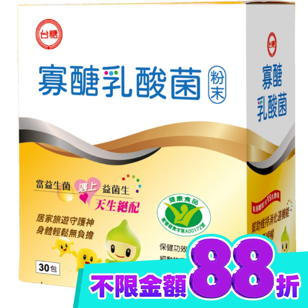 台糖寡糖乳酸菌 30包 image
