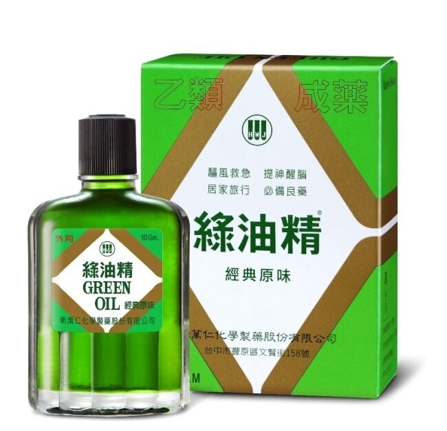 綠油精Green Oil 10g