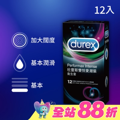 durex 杜蕾斯 - 杜蕾斯雙悅愛潮裝 12入