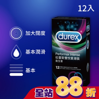 durex 杜蕾斯 - 杜蕾斯雙悅愛潮裝 12入