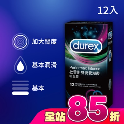 durex 杜蕾斯 - 杜蕾斯雙悅愛潮裝 12入
