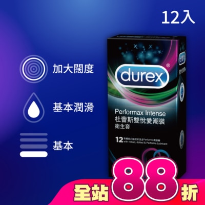 durex 杜蕾斯 - 杜蕾斯雙悅愛潮裝 12入