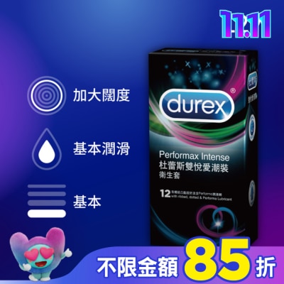 durex 杜蕾斯 杜蕾斯雙悅愛潮裝 12入