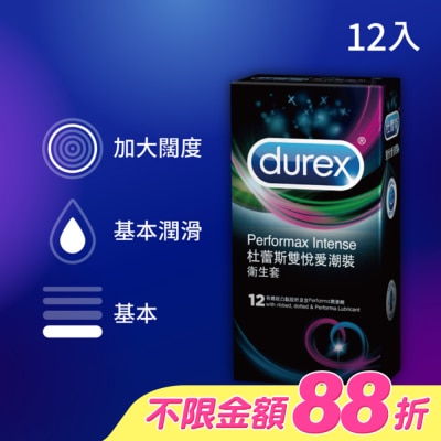 durex 杜蕾斯 - 杜蕾斯雙悅愛潮裝 12入