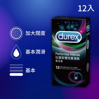 Durex 杜蕾斯 杜蕾斯雙悅愛潮裝 12入