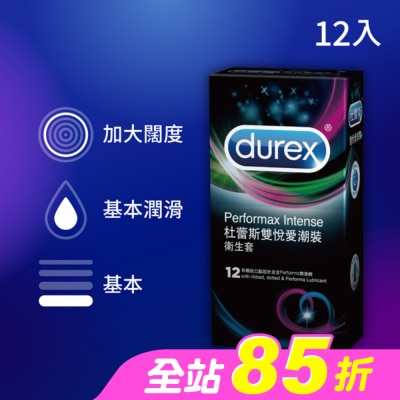 durex 杜蕾斯 - 杜蕾斯雙悅愛潮裝 12入