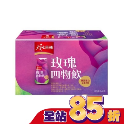 Quaker 桂格 天地合補膠原蛋白四物飲120ml*6入