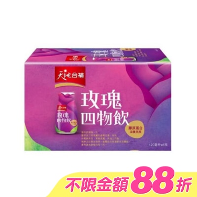 Quaker 桂格 - 天地合補膠原蛋白四物飲120ml*6入 image