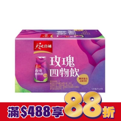 Quaker 桂格 天地合補膠原蛋白四物飲120ml*6入