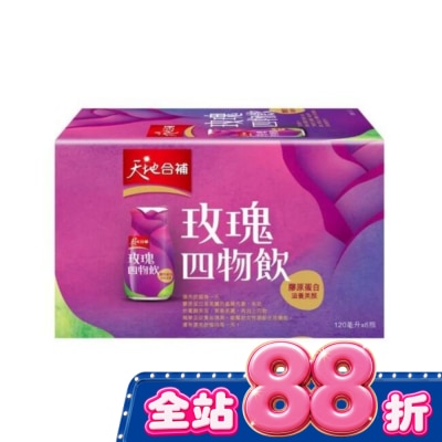 Quaker 桂格 - 天地合補膠原蛋白四物飲120ml*6入 image