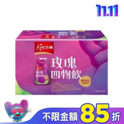 Quaker 桂格 天地合補膠原蛋白四物飲120ml*6入