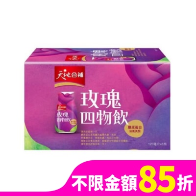 桂格 天地合補膠原蛋白四物飲 6瓶裝