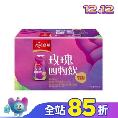 Quaker 桂格 天地合補膠原蛋白四物飲120ml*6入