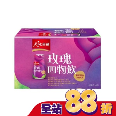 Quaker 桂格 天地合補膠原蛋白四物飲120ml*6入