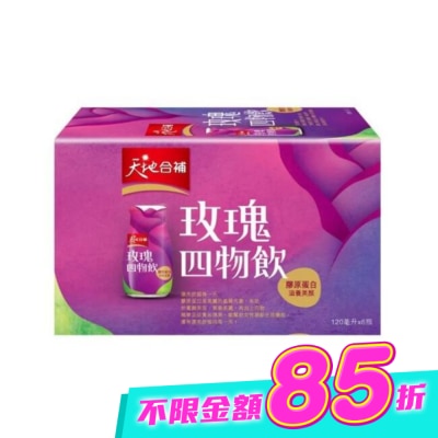 Quaker 桂格 - 天地合補膠原蛋白四物飲120ml*6入 image
