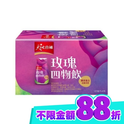 Quaker 桂格 天地合補膠原蛋白四物飲120ml*6入 image