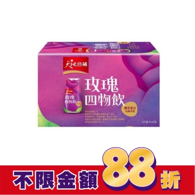 桂格 天地合補膠原蛋白四物飲120ml*6入