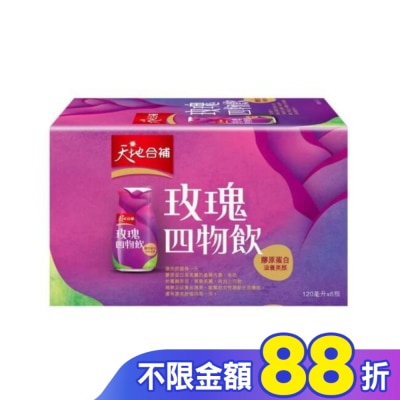 Quaker 桂格 天地合補膠原蛋白四物飲120ml*6入