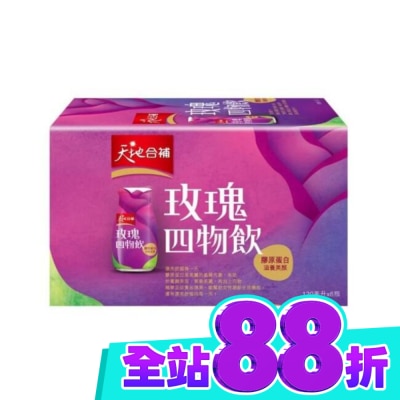 Quaker 桂格 天地合補膠原蛋白四物飲120ml*6入 image