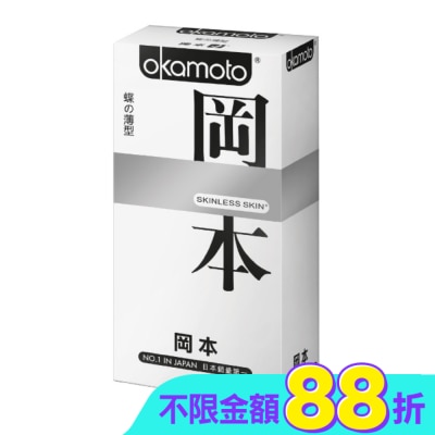 Okamoto 岡本 - 岡本衛生套 蝶薄型 10入