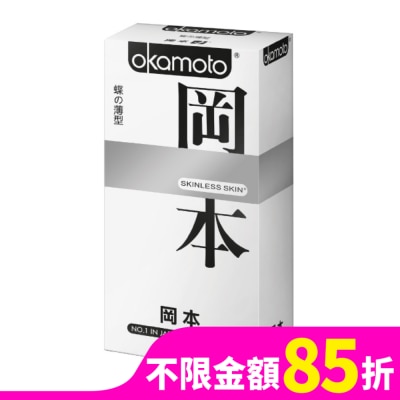 Okamoto 岡本 岡本衛生套 蝶薄型 10入