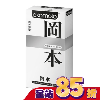 Okamoto 岡本 - 岡本衛生套 蝶薄型 10入