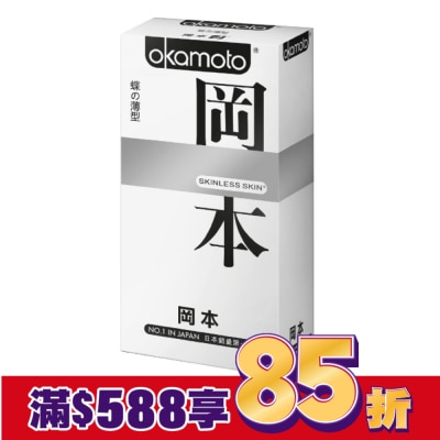 Okamoto 岡本 岡本衛生套 蝶薄型 10入