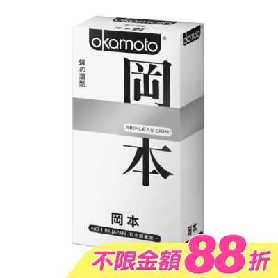 OKAMOTO - 岡本衛生套 蝶薄型 10入