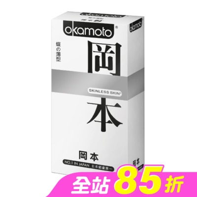 Okamoto 岡本 - 岡本衛生套 蝶薄型 10入