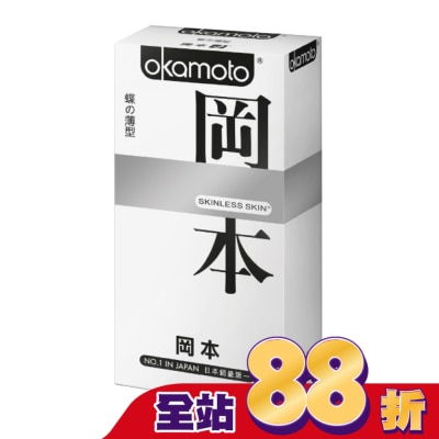 OKAMOTO - 岡本衛生套 蝶薄型 10入