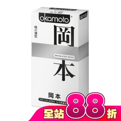 Okamoto 岡本 - 岡本衛生套 蝶薄型 10入