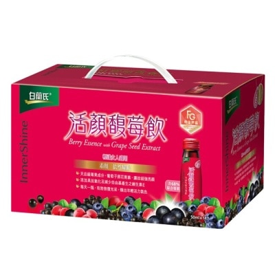 白蘭氏 白蘭氏活顏馥莓飲14天素顏包(14瓶裝)