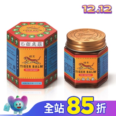 虎標 乙)虎標萬金油(紅)30g