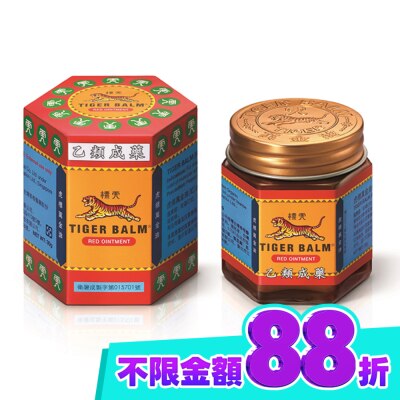虎標 乙)虎標萬金油(紅)30g image