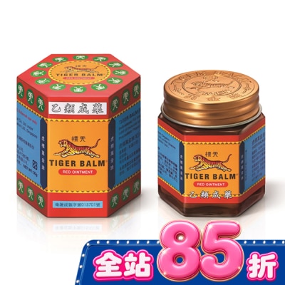 虎標 - 乙)虎標萬金油(紅)30g image
